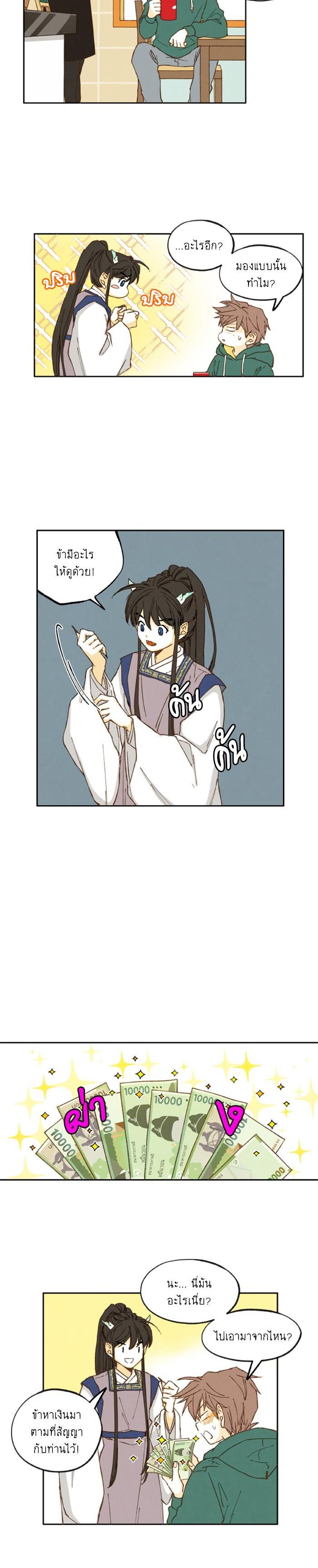 Manga-lc-com อ่านมังงะ อ่านการ์ตูน ออนไลน์ ฟรี How to Become a Dragon ตอนที่ 1 2 3 4 5 6 7 8 9 10 11 12 13 14 ฟรี ไม่มีโฆษณา Manga-lc - อ่าน มังงะ อ่าน การ์ตูน ออนไลน์ อ่านมังงะ ฟรี