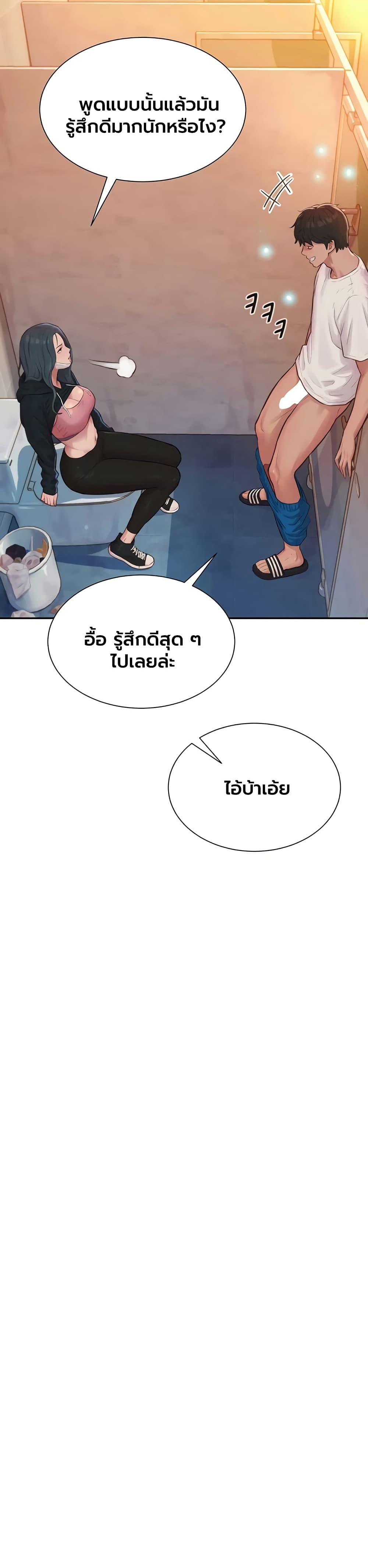 Doujin-Lc- อ่าน โดจิน มังฮวา เกาหลี ญี่ปุ่น จีน แปลไทย Capitalist Harem ตอนที่ 1 2 3 4 5 6 7 8 9 10 11 12 13 14 ฟรี ไม่มีโฆษณา อ่าน โดจิน Manhwa เกาหลี ญี่ปุ่น จีน เรามีครบ คัดมาให้เน้นๆ โดจิน 18+ รับประกันความฟินโดย  Doujin Lc