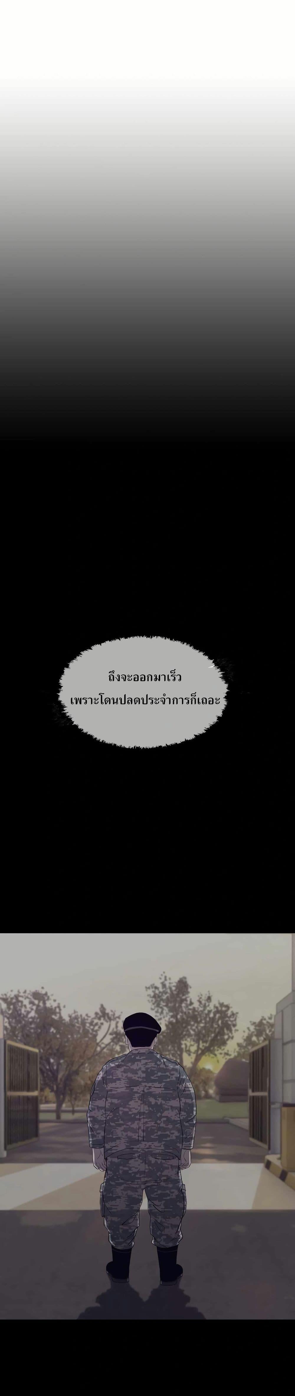 Manga-lc-com อ่านมังงะ อ่านการ์ตูน ออนไลน์ ฟรี Let’s Make a Contract ตอนที่ 1 2 3 4 5 6 7 8 9 10 11 12 13 14 ฟรี ไม่มีโฆษณา Manga-lc - อ่าน มังงะ อ่าน การ์ตูน ออนไลน์ อ่านมังงะ ฟรี