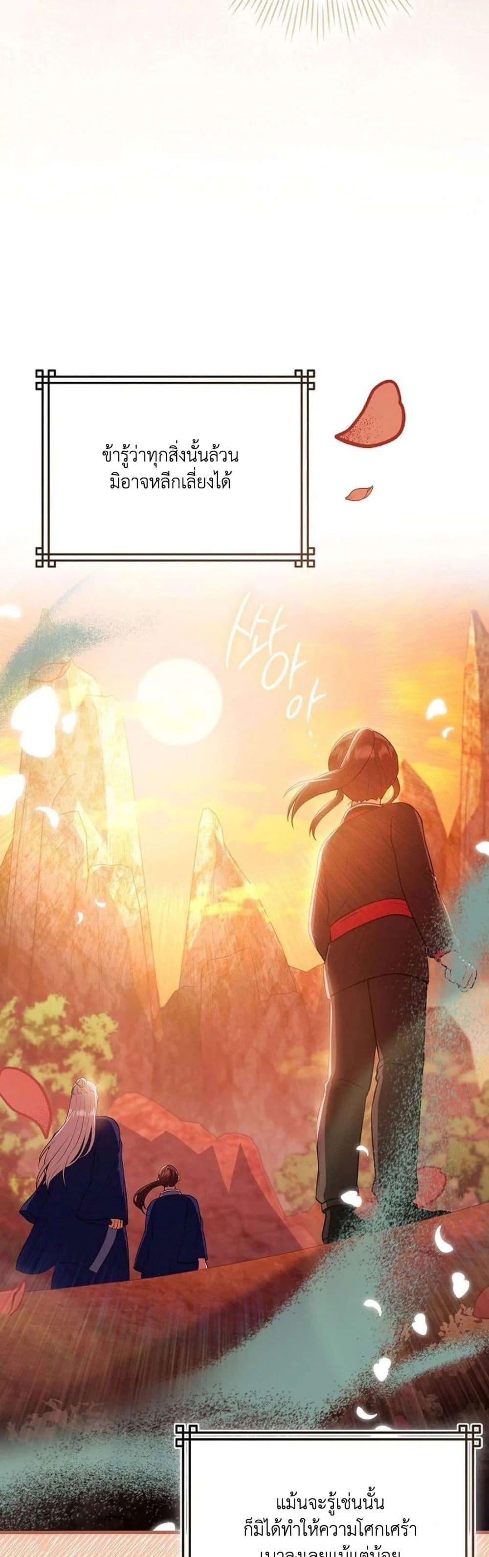 Manga-lc-com อ่านมังงะ อ่านการ์ตูน ออนไลน์ ฟรี I Became The Youngest Disciple of The Mount Hua Sect ตอนที่ 1 2 3 4 5 6 7 8 9 10 11 12 13 14 ฟรี ไม่มีโฆษณา Manga-lc - อ่าน มังงะ อ่าน การ์ตูน ออนไลน์ อ่านมังงะ ฟรี