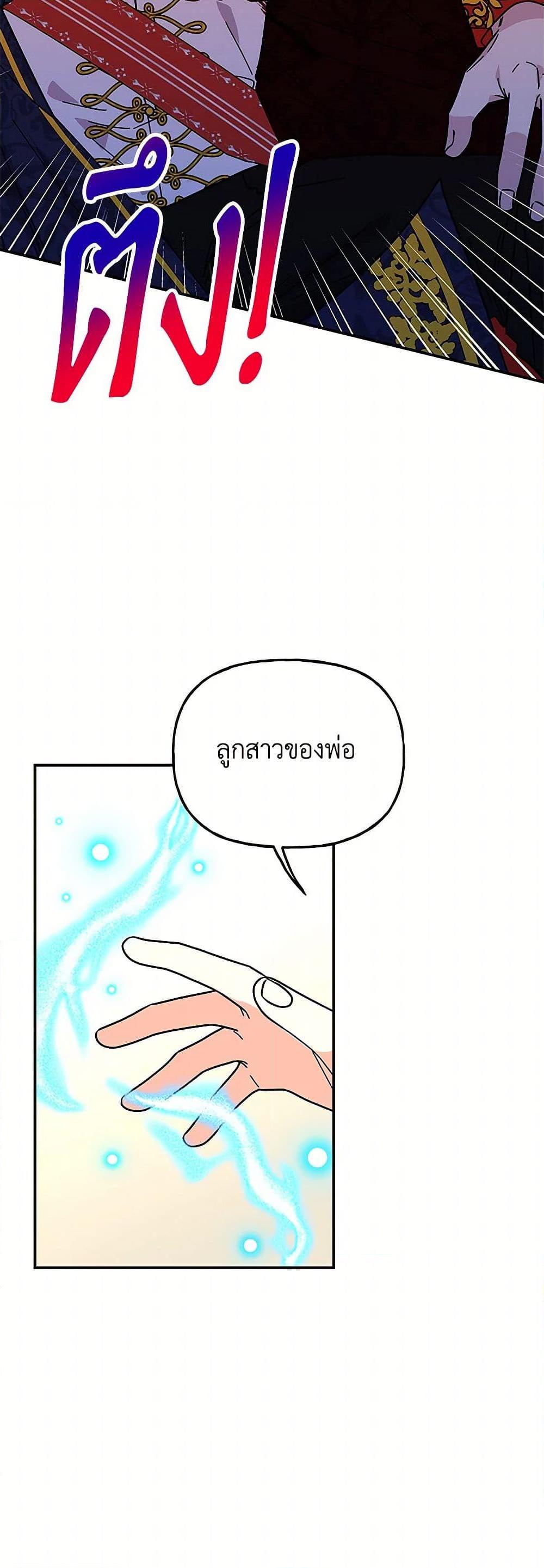 Manga-lc-com อ่านมังงะ อ่านการ์ตูน ออนไลน์ ฟรี Daughter of the Archmage ตอนที่ 1 2 3 4 5 6 7 8 9 10 11 12 13 14 ฟรี ไม่มีโฆษณา Manga-lc - อ่าน มังงะ อ่าน การ์ตูน ออนไลน์ อ่านมังงะ ฟรี