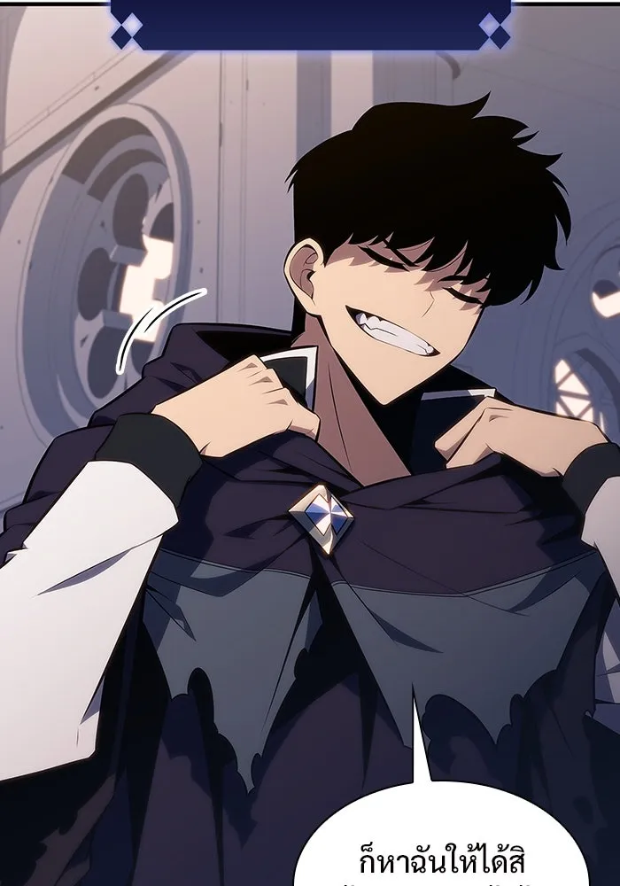 ผู้เล่นหน้าใหม่เลเวลแมกซ์ ตอนที่ 132 'โอรุน' ทั่งเหล็กที รูปที่ 85