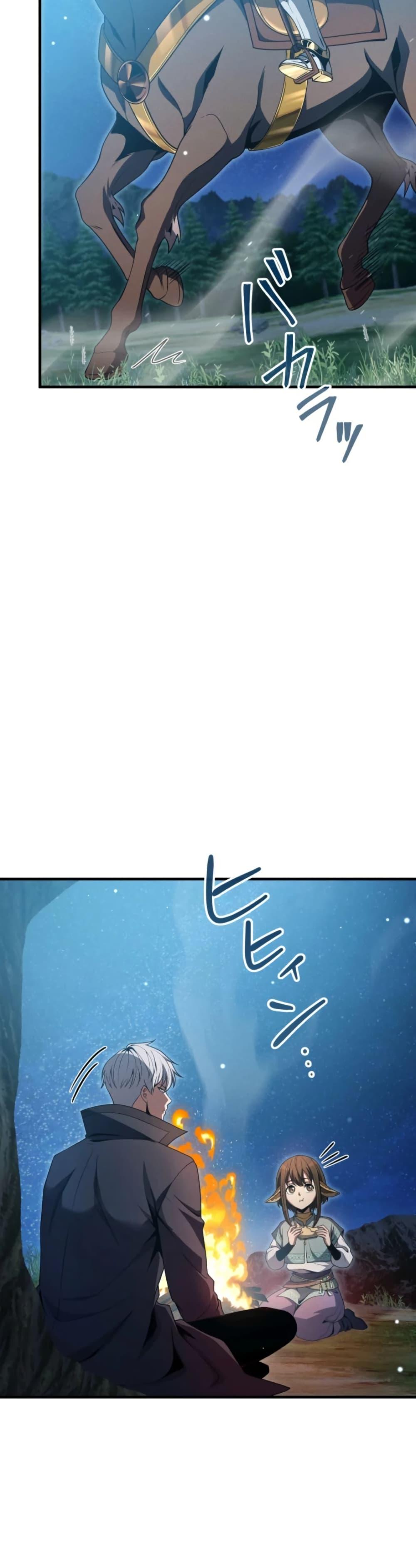 Manga-lc-com อ่านมังงะ อ่านการ์ตูน ออนไลน์ ฟรี 100 Million Years Later The Ultimate Weapon’s Return ตอนที่ 1 2 3 4 5 6 7 8 9 10 11 12 13 14 ฟรี ไม่มีโฆษณา Manga-lc - อ่าน มังงะ อ่าน การ์ตูน ออนไลน์ อ่านมังงะ ฟรี