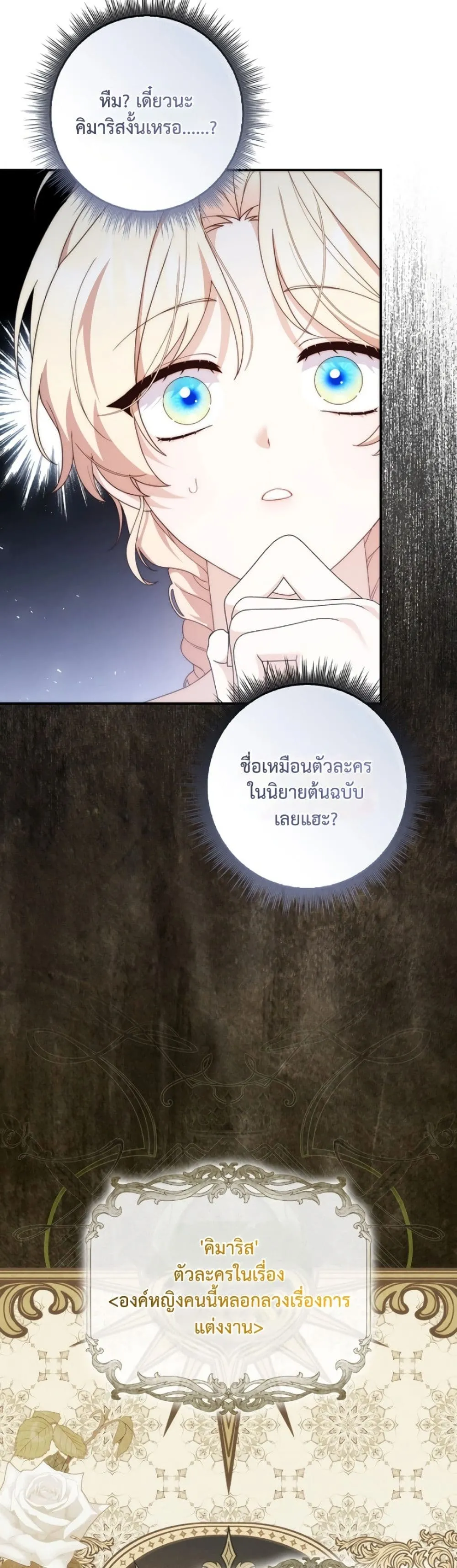 Manga-lc-com อ่านมังงะ อ่านการ์ตูน ออนไลน์ ฟรี The Emperor’s Marriage Scam ตอนที่ 1 2 3 4 5 6 7 8 9 10 11 12 13 14 ฟรี ไม่มีโฆษณา Manga-lc - อ่าน มังงะ อ่าน การ์ตูน ออนไลน์ อ่านมังงะ ฟรี