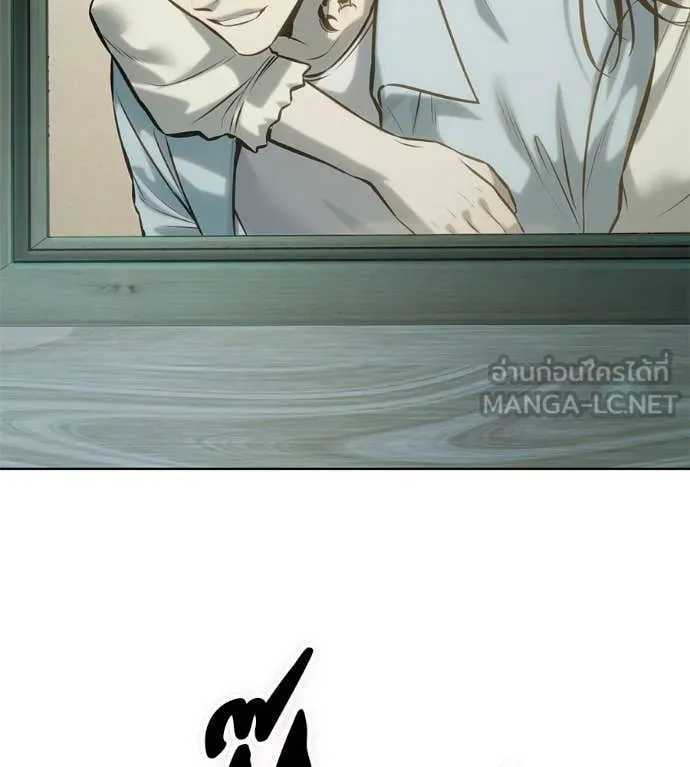 มัจจุราชชุดแดง ตอนที่ 25 รูปที่ 222