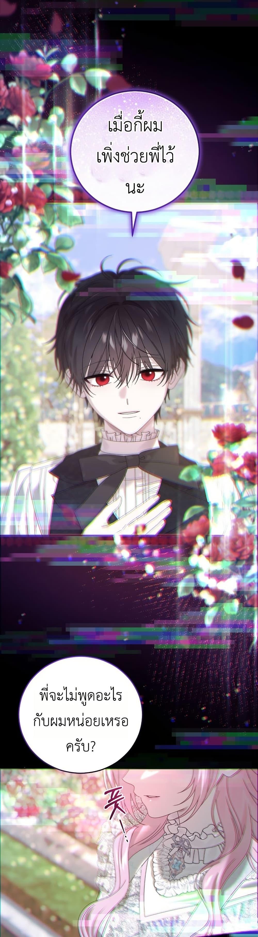 Manga-lc-com อ่านมังงะ อ่านการ์ตูน ออนไลน์ ฟรี The Obsessive Maniac Is Trying To Confine Me ตอนที่ 1 2 3 4 5 6 7 8 9 10 11 12 13 14 ฟรี ไม่มีโฆษณา Manga-lc - อ่าน มังงะ อ่าน การ์ตูน ออนไลน์ อ่านมังงะ ฟรี