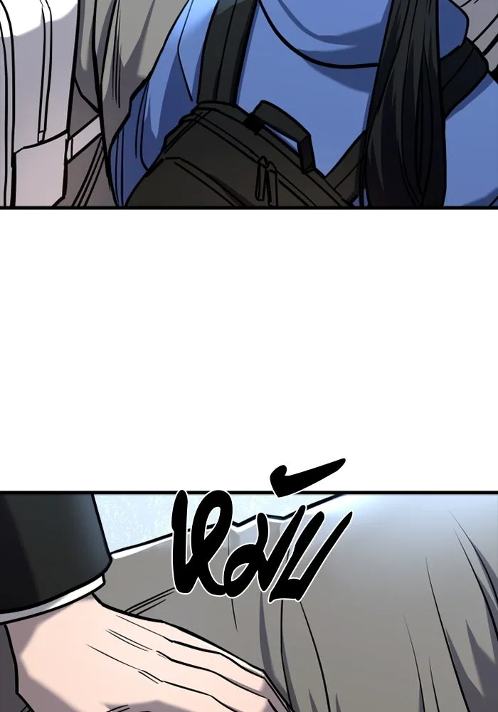 มือพิพากษา ตอนที่ 18 รูปที่ 142