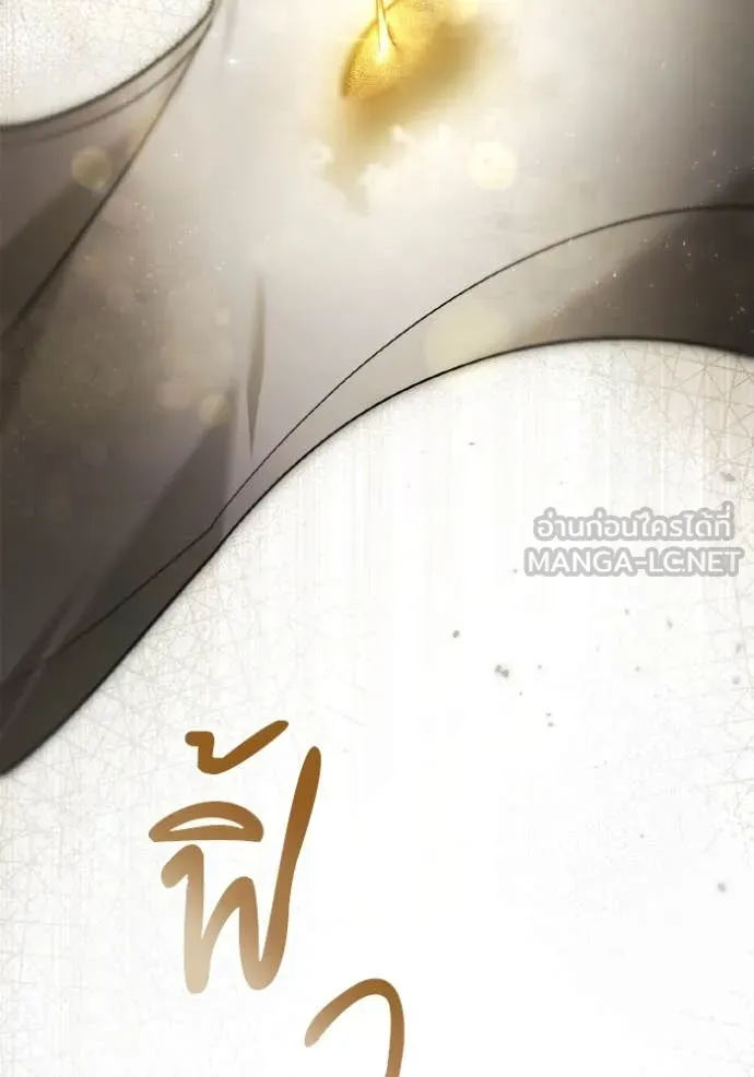 513f4bdba096ace01d7a ตอนที่ 167 รูปที่ 104
