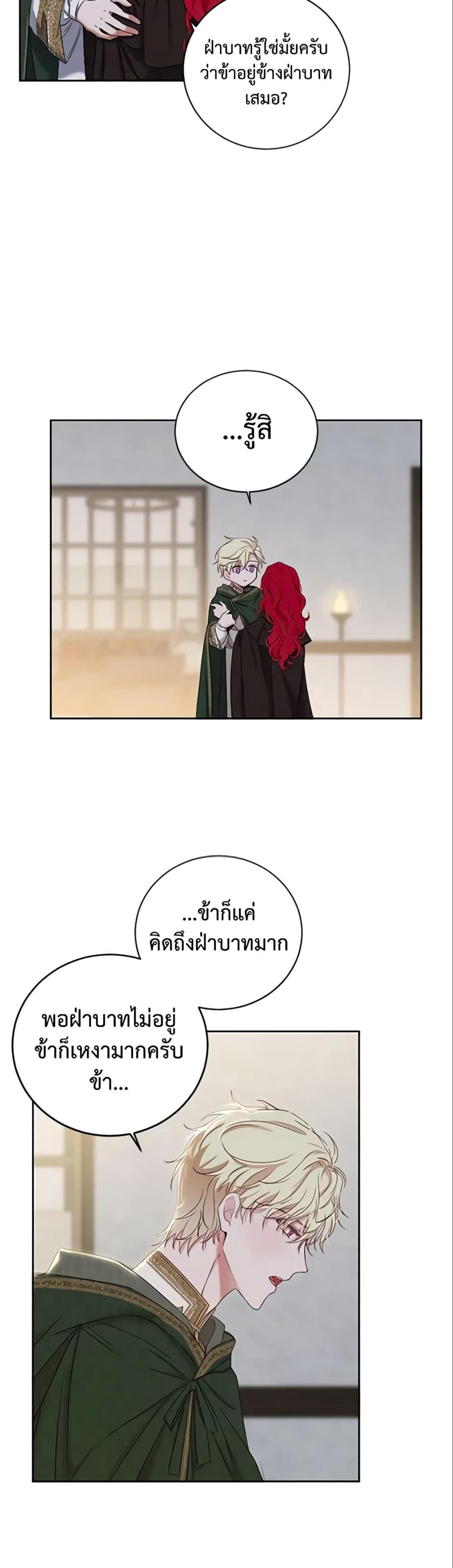 Manga-lc-com อ่านมังงะ อ่านการ์ตูน ออนไลน์ ฟรี I Fell into a Reverse Harem Game! ตอนที่ 1 2 3 4 5 6 7 8 9 10 11 12 13 14 ฟรี ไม่มีโฆษณา Manga-lc - อ่าน มังงะ อ่าน การ์ตูน ออนไลน์ อ่านมังงะ ฟรี