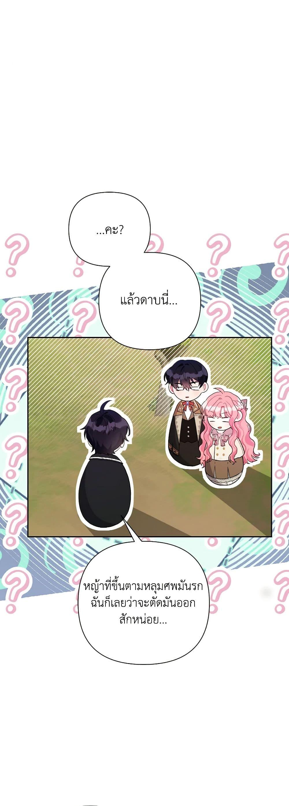 Manga-lc-com อ่านมังงะ อ่านการ์ตูน ออนไลน์ ฟรี The Archvillain’s Daughter-in-Law ตอนที่ 1 2 3 4 5 6 7 8 9 10 11 12 13 14 ฟรี ไม่มีโฆษณา Manga-lc - อ่าน มังงะ อ่าน การ์ตูน ออนไลน์ อ่านมังงะ ฟรี