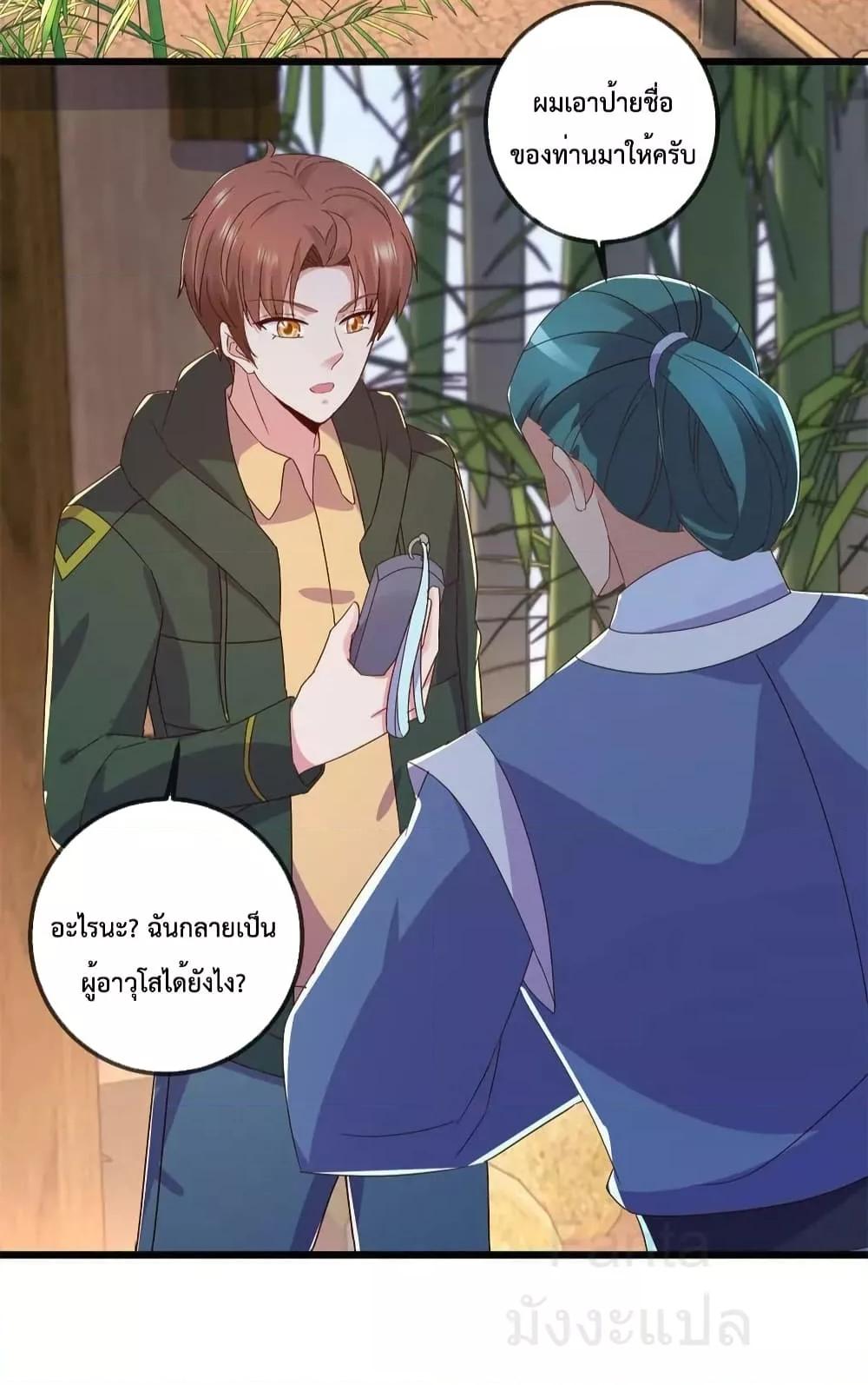 Manga-lc-com อ่านมังงะ อ่านการ์ตูน ออนไลน์ ฟรี RebirthEarthI ตอนที่ 1 2 3 4 5 6 7 8 9 10 11 12 13 14 ฟรี ไม่มีโฆษณา Manga-lc - อ่าน มังงะ อ่าน การ์ตูน ออนไลน์ อ่านมังงะ ฟรี