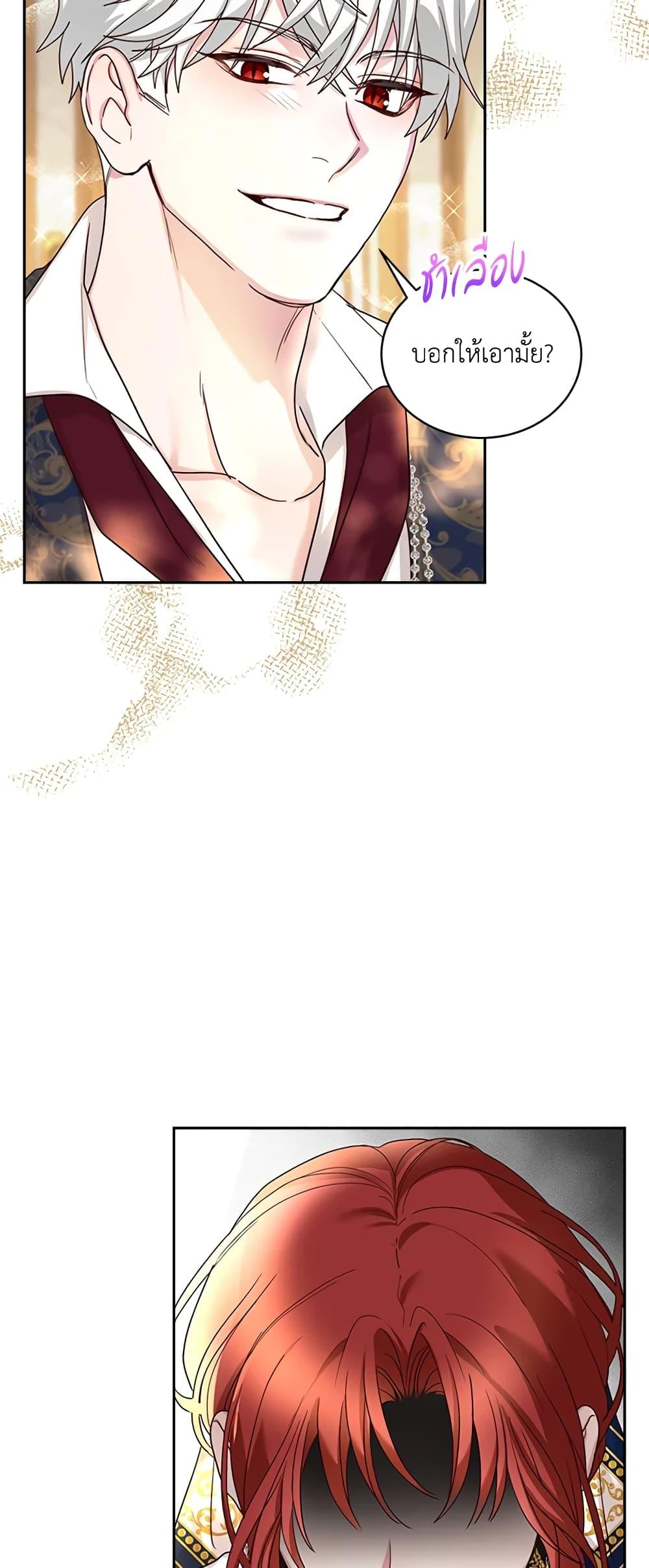 Manga-lc-com อ่านมังงะ อ่านการ์ตูน ออนไลน์ ฟรี I’ll Just Live On As A Villainess ตอนที่ 1 2 3 4 5 6 7 8 9 10 11 12 13 14 ฟรี ไม่มีโฆษณา Manga-lc - อ่าน มังงะ อ่าน การ์ตูน ออนไลน์ อ่านมังงะ ฟรี