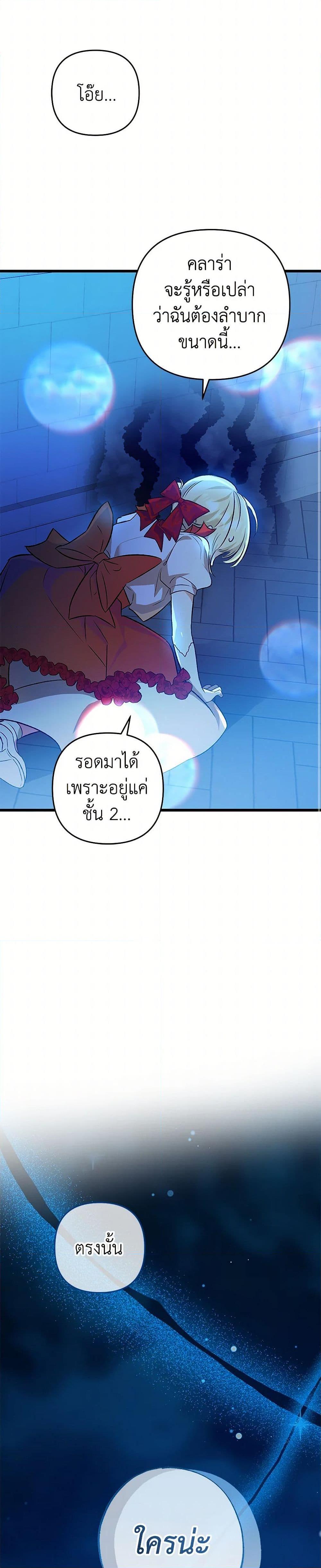 Manga-lc-com อ่านมังงะ อ่านการ์ตูน ออนไลน์ ฟรี The Male Lead Proposed to Me ตอนที่ 1 2 3 4 5 6 7 8 9 10 11 12 13 14 ฟรี ไม่มีโฆษณา Manga-lc - อ่าน มังงะ อ่าน การ์ตูน ออนไลน์ อ่านมังงะ ฟรี