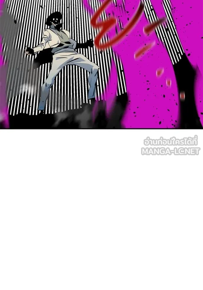 แยกร่างล่าอัตโนมัติ ตอนที่ 140 รูปที่ 118