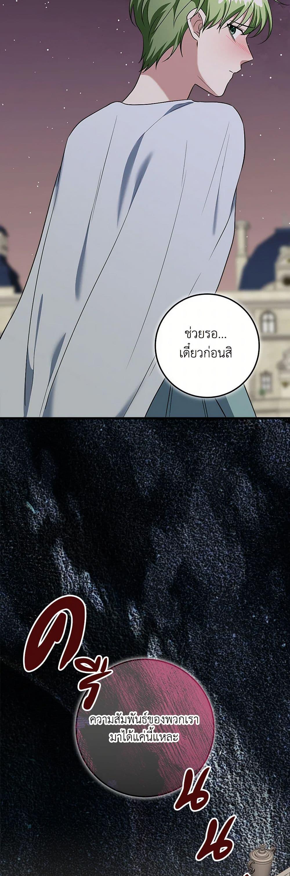 Manga-lc-com อ่านมังงะ อ่านการ์ตูน ออนไลน์ ฟรี Can’t Go Too Far With the Unrelenting Duke ตอนที่ 1 2 3 4 5 6 7 8 9 10 11 12 13 14 ฟรี ไม่มีโฆษณา Manga-lc - อ่าน มังงะ อ่าน การ์ตูน ออนไลน์ อ่านมังงะ ฟรี