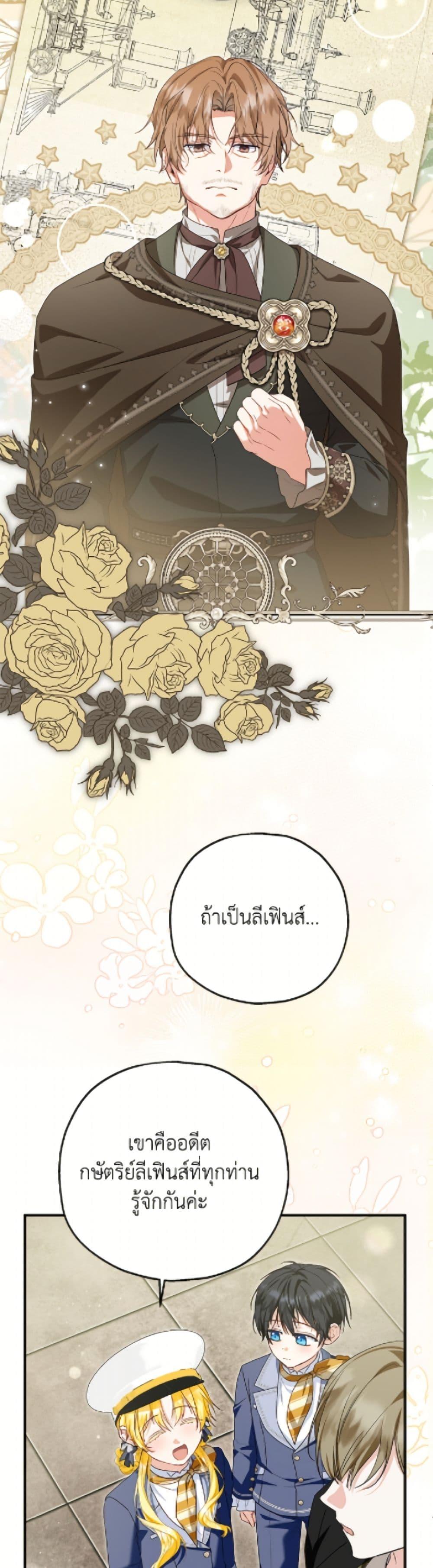 Manga-lc-com อ่านมังงะ อ่านการ์ตูน ออนไลน์ ฟรี The Adopted Daughter-in-law Wants To Leave ตอนที่ 1 2 3 4 5 6 7 8 9 10 11 12 13 14 ฟรี ไม่มีโฆษณา Manga-lc - อ่าน มังงะ อ่าน การ์ตูน ออนไลน์ อ่านมังงะ ฟรี