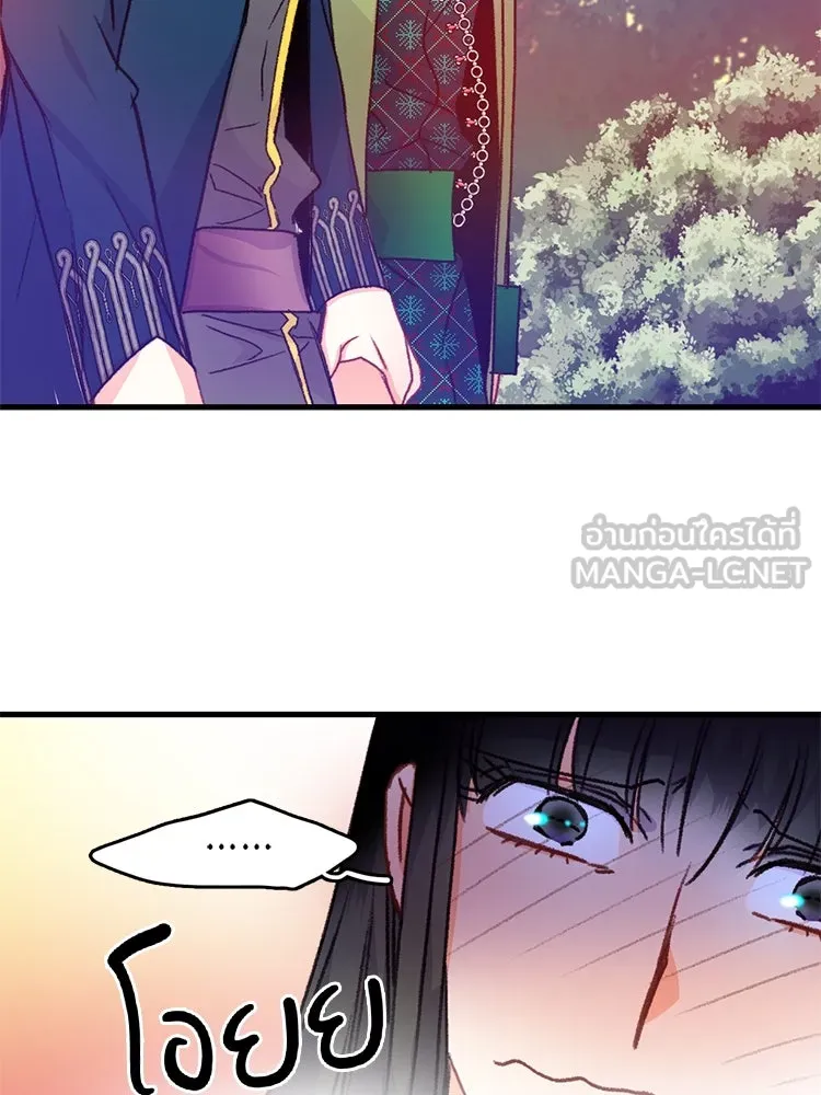 Bring the Love ตอนที่ 59 รูปที่ 54