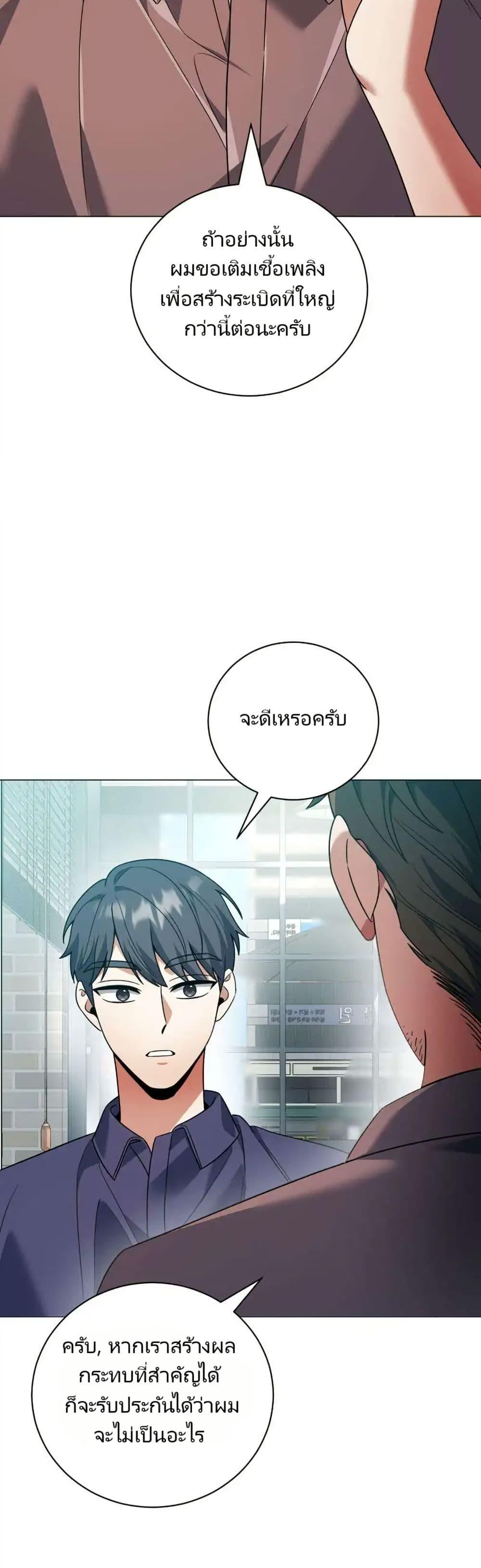 Manga-lc-com อ่านมังงะ อ่านการ์ตูน ออนไลน์ ฟรี You, I’ll Raise You Into A Superstar! ตอนที่ 1 2 3 4 5 6 7 8 9 10 11 12 13 14 ฟรี ไม่มีโฆษณา Manga-lc - อ่าน มังงะ อ่าน การ์ตูน ออนไลน์ อ่านมังงะ ฟรี