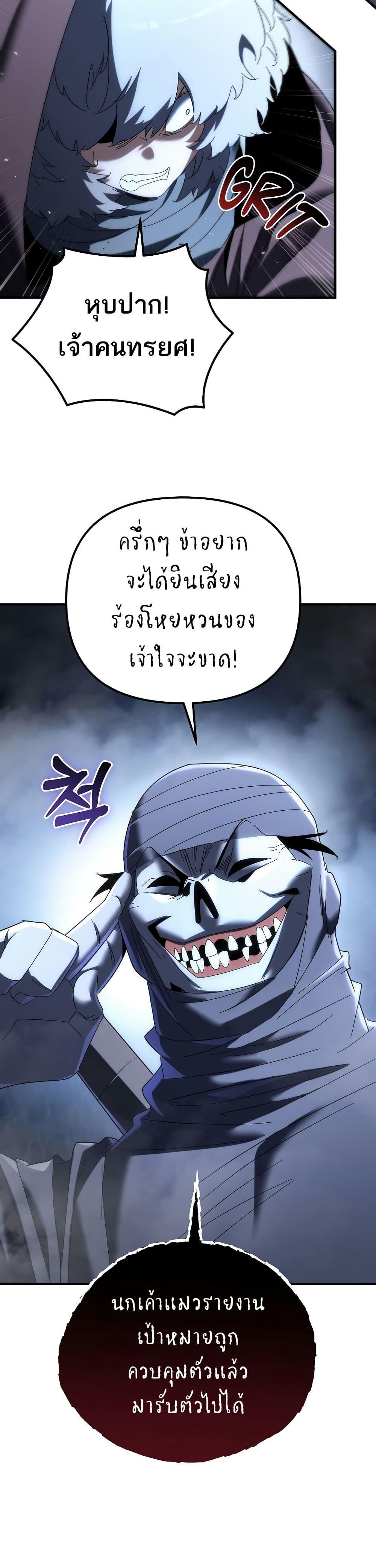 Manga-lc-com อ่านมังงะ อ่านการ์ตูน ออนไลน์ ฟรี Legend of the Reincarnated Demon God ตอนที่ 1 2 3 4 5 6 7 8 9 10 11 12 13 14 ฟรี ไม่มีโฆษณา Manga-lc - อ่าน มังงะ อ่าน การ์ตูน ออนไลน์ อ่านมังงะ ฟรี