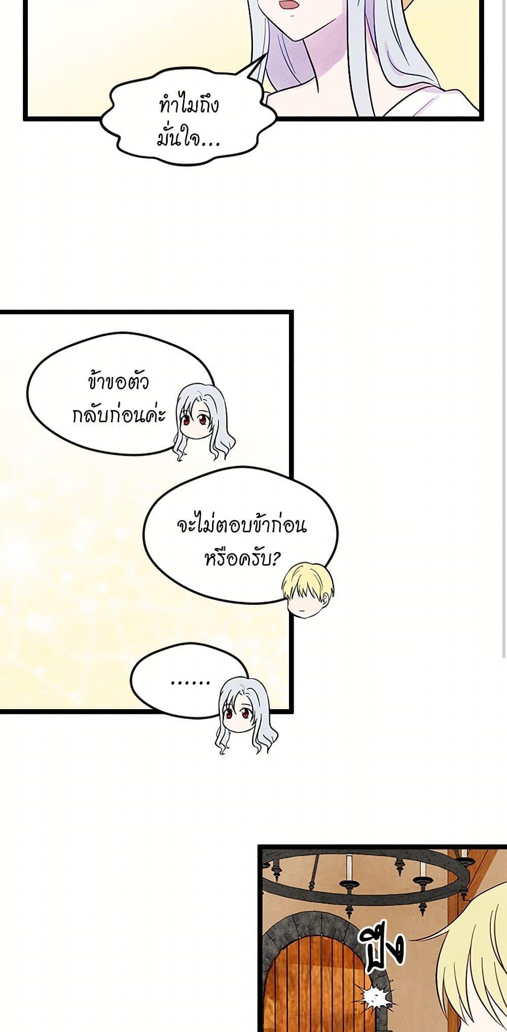 Manga-lc-com อ่านมังงะ อ่านการ์ตูน ออนไลน์ ฟรี Iris – The Lady and Her Smartphone ตอนที่ 1 2 3 4 5 6 7 8 9 10 11 12 13 14 ฟรี ไม่มีโฆษณา Manga-lc - อ่าน มังงะ อ่าน การ์ตูน ออนไลน์ อ่านมังงะ ฟรี