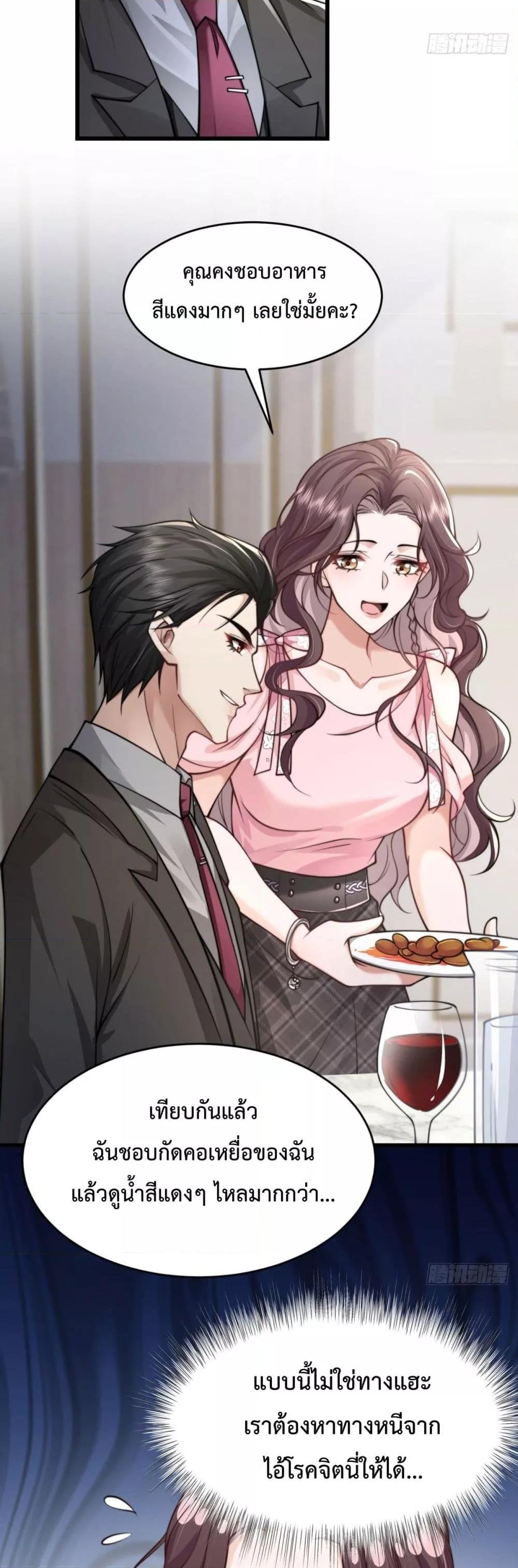 Manga-lc-com อ่านมังงะ อ่านการ์ตูน ออนไลน์ ฟรี BossyPresident ตอนที่ 1 2 3 4 5 6 7 8 9 10 11 12 13 14 ฟรี ไม่มีโฆษณา Manga-lc - อ่าน มังงะ อ่าน การ์ตูน ออนไลน์ อ่านมังงะ ฟรี