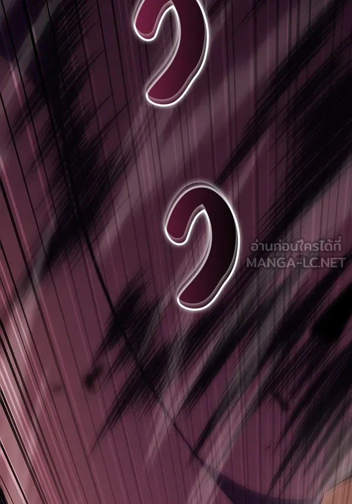ลูกชายคนเล็กของดยุกคือมือสังหาร ตอนที่ 7 รูปที่ 27