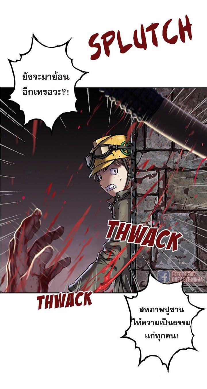 Manga-lc-com อ่านมังงะ อ่านการ์ตูน ออนไลน์ ฟรี Leviathan เลวีอาธาน อสูรกายใต้สมุทร ตอนที่ 1 2 3 4 5 6 7 8 9 10 11 12 13 14 ฟรี ไม่มีโฆษณา Manga-lc - อ่าน มังงะ อ่าน การ์ตูน ออนไลน์ อ่านมังงะ ฟรี