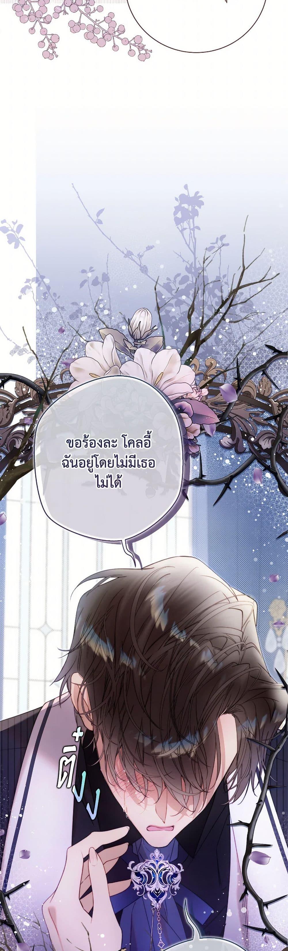 Manga-lc-com อ่านมังงะ อ่านการ์ตูน ออนไลน์ ฟรี Beatrice ตอนที่ 1 2 3 4 5 6 7 8 9 10 11 12 13 14 ฟรี ไม่มีโฆษณา Manga-lc - อ่าน มังงะ อ่าน การ์ตูน ออนไลน์ อ่านมังงะ ฟรี