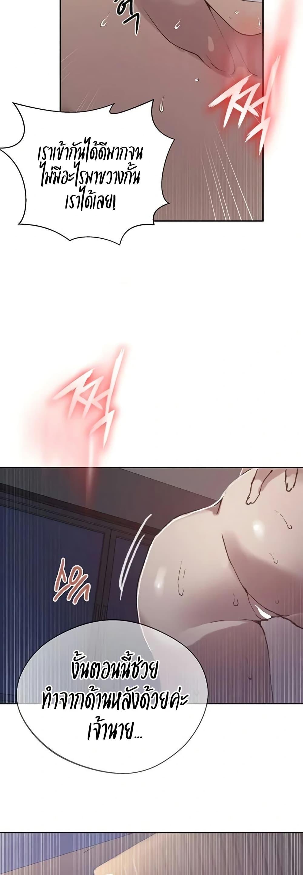 Doujin-Lc- อ่าน โดจิน มังฮวา เกาหลี ญี่ปุ่น จีน แปลไทย Secret Class ตอนที่ 1 2 3 4 5 6 7 8 9 10 11 12 13 14 ฟรี ไม่มีโฆษณา อ่าน โดจิน Manhwa เกาหลี ญี่ปุ่น จีน เรามีครบ คัดมาให้เน้นๆ โดจิน 18+ รับประกันความฟินโดย  Doujin Lc