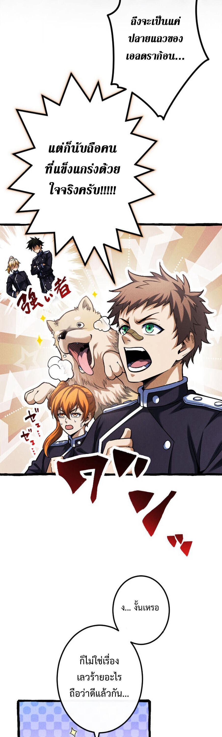 Manga-lc-com อ่านมังงะ อ่านการ์ตูน ออนไลน์ ฟรี Return of the First Patriarch The Strongest Reincarnates into His Descendant 1000 Years Later ตอนที่ 1 2 3 4 5 6 7 8 9 10 11 12 13 14 ฟรี ไม่มีโฆษณา Manga-lc - อ่าน มังงะ อ่าน การ์ตูน ออนไลน์ อ่านมังงะ ฟรี