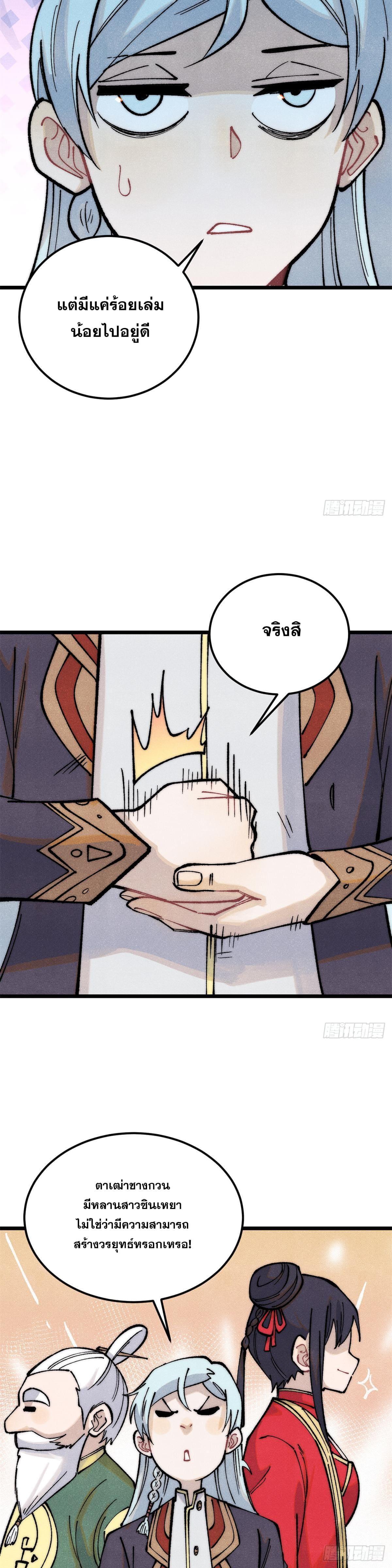 Manga-lc-com อ่านมังงะ อ่านการ์ตูน ออนไลน์ ฟรี All Hail the Sect Leader ตอนที่ 1 2 3 4 5 6 7 8 9 10 11 12 13 14 ฟรี ไม่มีโฆษณา Manga-lc - อ่าน มังงะ อ่าน การ์ตูน ออนไลน์ อ่านมังงะ ฟรี