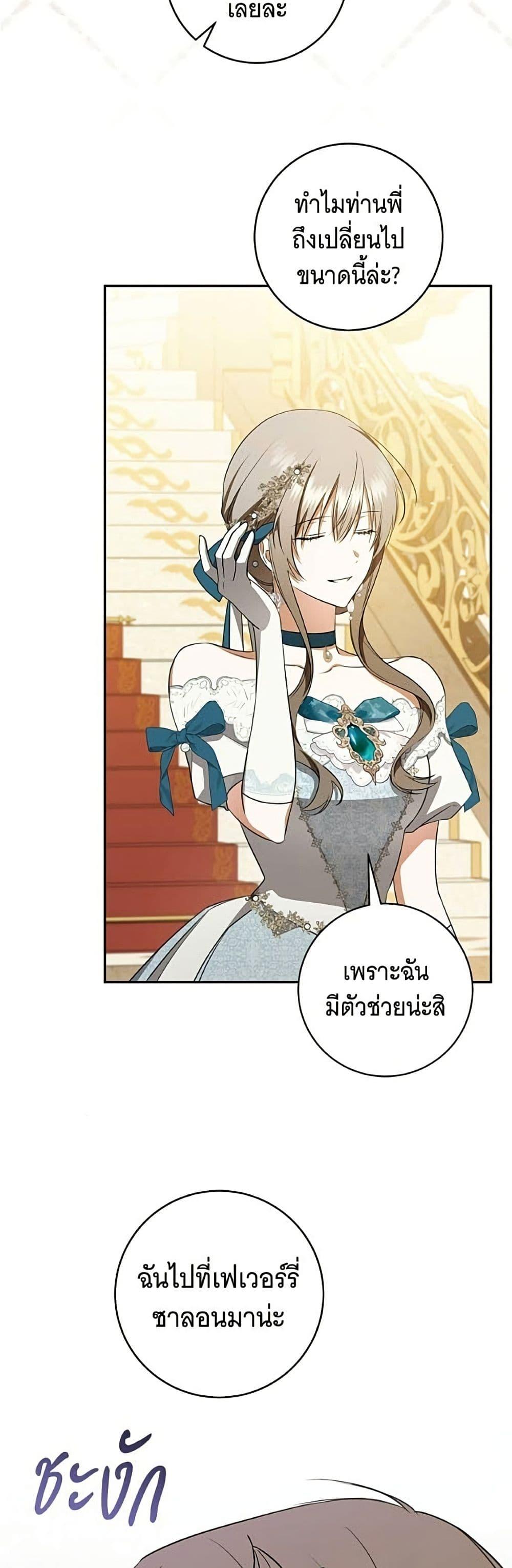 Manga-lc-com อ่านมังงะ อ่านการ์ตูน ออนไลน์ ฟรี All I Want is My Dream Home ตอนที่ 1 2 3 4 5 6 7 8 9 10 11 12 13 14 ฟรี ไม่มีโฆษณา Manga-lc - อ่าน มังงะ อ่าน การ์ตูน ออนไลน์ อ่านมังงะ ฟรี