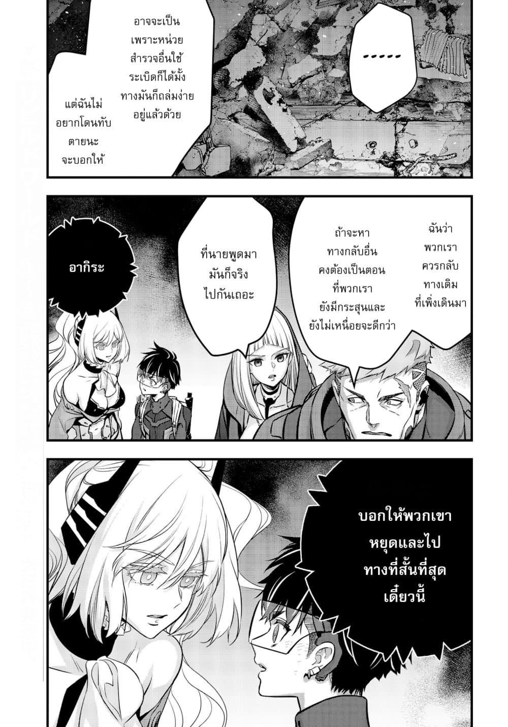 Manga-lc-com อ่านมังงะ อ่านการ์ตูน ออนไลน์ ฟรี Rebuild World ตอนที่ 1 2 3 4 5 6 7 8 9 10 11 12 13 14 ฟรี ไม่มีโฆษณา Manga-lc - อ่าน มังงะ อ่าน การ์ตูน ออนไลน์ อ่านมังงะ ฟรี