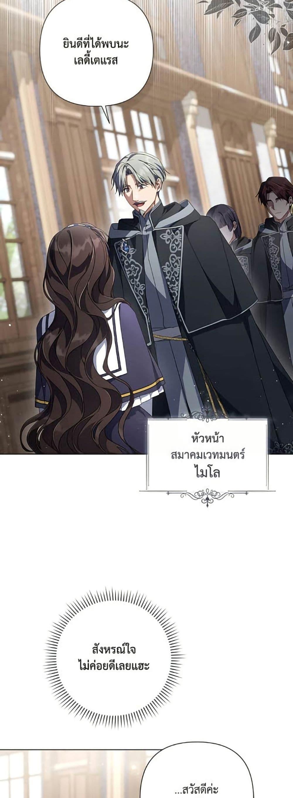 Manga-lc-com อ่านมังงะ อ่านการ์ตูน ออนไลน์ ฟรี Villainess Streamer ตอนที่ 1 2 3 4 5 6 7 8 9 10 11 12 13 14 ฟรี ไม่มีโฆษณา Manga-lc - อ่าน มังงะ อ่าน การ์ตูน ออนไลน์ อ่านมังงะ ฟรี