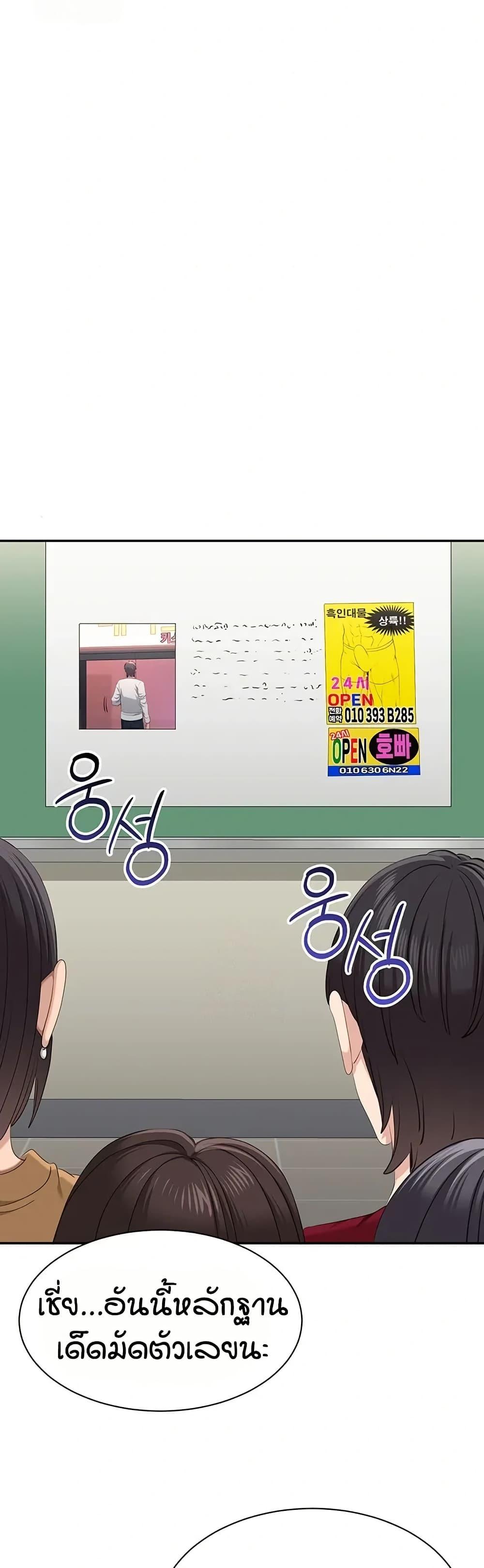 Doujin-Lc- อ่าน โดจิน มังฮวา เกาหลี ญี่ปุ่น จีน แปลไทย Reversed Virtues ตอนที่ 1 2 3 4 5 6 7 8 9 10 11 12 13 14 ฟรี ไม่มีโฆษณา อ่าน โดจิน Manhwa เกาหลี ญี่ปุ่น จีน เรามีครบ คัดมาให้เน้นๆ โดจิน 18+ รับประกันความฟินโดย  Doujin Lc