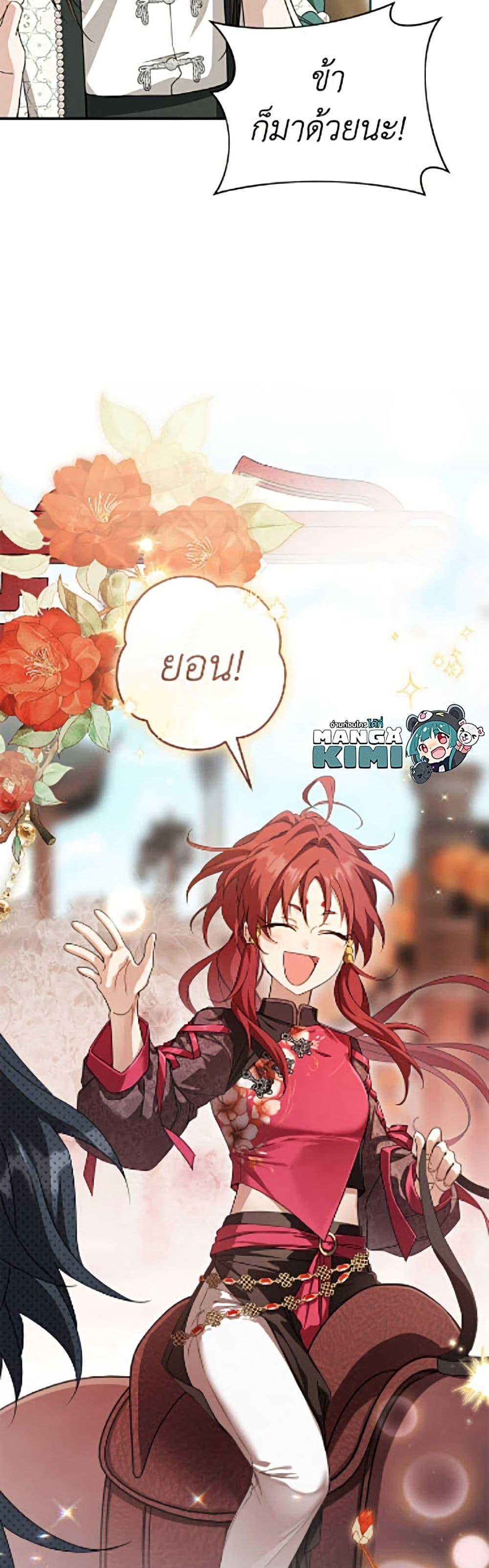 Manga-lc-com อ่านมังงะ อ่านการ์ตูน ออนไลน์ ฟรี I Became the Despised Granddaughter of the Powerful Martial Arts Family ตอนที่ 1 2 3 4 5 6 7 8 9 10 11 12 13 14 ฟรี ไม่มีโฆษณา Manga-lc - อ่าน มังงะ อ่าน การ์ตูน ออนไลน์ อ่านมังงะ ฟรี