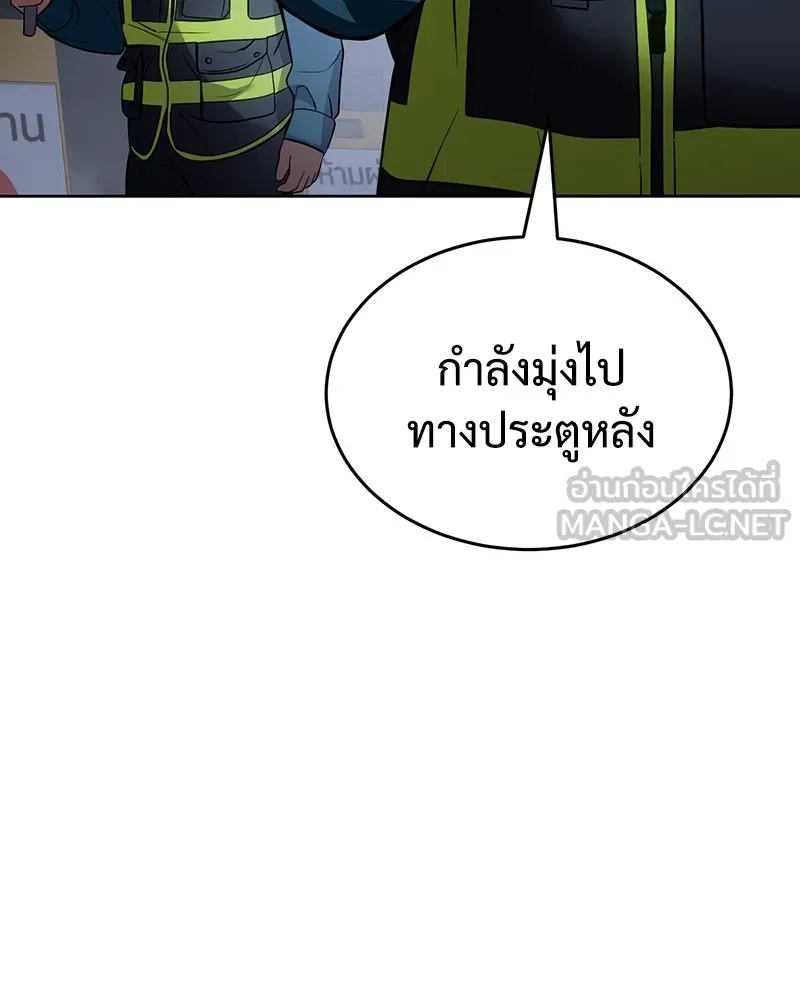 แบคXX ตอนที่ 53 รูปที่ 192
