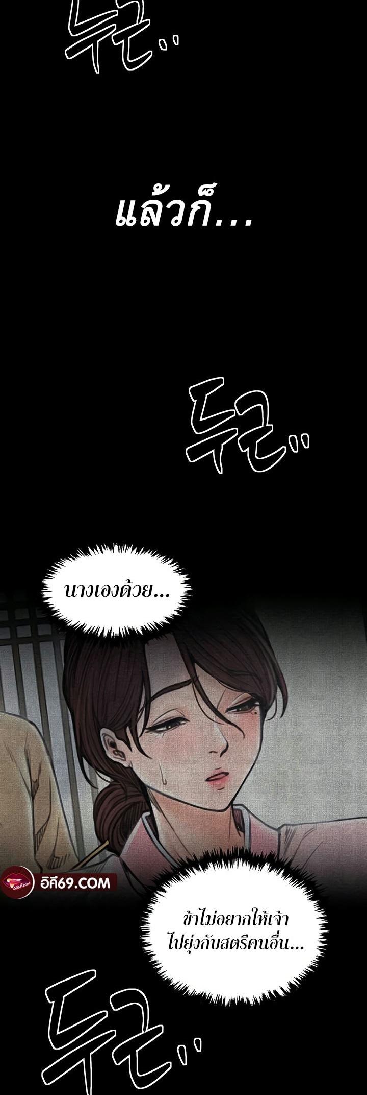 Doujin-Lc- อ่าน โดจิน มังฮวา เกาหลี ญี่ปุ่น จีน แปลไทย The Servant’s Story ตอนที่ 1 2 3 4 5 6 7 8 9 10 11 12 13 14 ฟรี ไม่มีโฆษณา อ่าน โดจิน Manhwa เกาหลี ญี่ปุ่น จีน เรามีครบ คัดมาให้เน้นๆ โดจิน 18+ รับประกันความฟินโดย  Doujin Lc