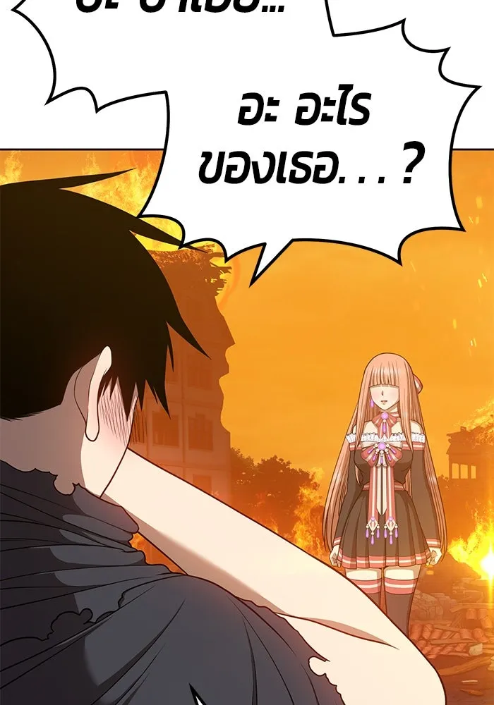 +99 ท่อนไม้พร้อมบวก ตอนที่ 30 รูปที่ 37