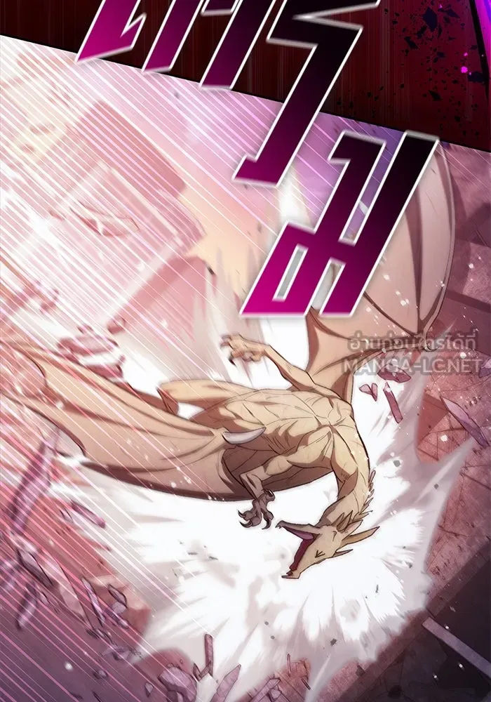 My S-Class Hunters ตอนที่ 124 ดึงดูด (1) รูปที่ 162