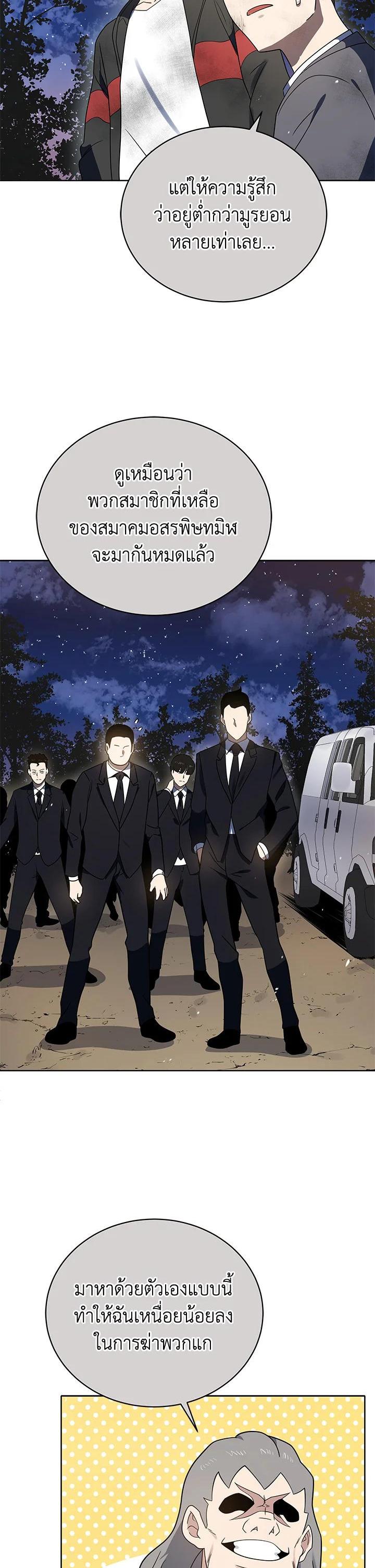 Manga-lc-com อ่านมังงะ อ่านการ์ตูน ออนไลน์ ฟรี The Descent of the Demonic Master ตอนที่ 1 2 3 4 5 6 7 8 9 10 11 12 13 14 ฟรี ไม่มีโฆษณา Manga-lc - อ่าน มังงะ อ่าน การ์ตูน ออนไลน์ อ่านมังงะ ฟรี