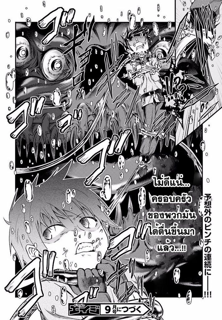 Manga-lc-com อ่านมังงะ อ่านการ์ตูน ออนไลน์ ฟรี Murabito desu ga Nani ka ตอนที่ 1 2 3 4 5 6 7 8 9 10 11 12 13 14 ฟรี ไม่มีโฆษณา Manga-lc - อ่าน มังงะ อ่าน การ์ตูน ออนไลน์ อ่านมังงะ ฟรี