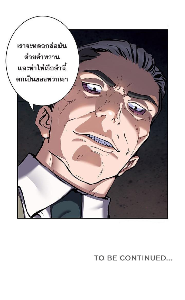 Manga-lc-com อ่านมังงะ อ่านการ์ตูน ออนไลน์ ฟรี Leviathan เลวีอาธาน อสูรกายใต้สมุทร ตอนที่ 1 2 3 4 5 6 7 8 9 10 11 12 13 14 ฟรี ไม่มีโฆษณา Manga-lc - อ่าน มังงะ อ่าน การ์ตูน ออนไลน์ อ่านมังงะ ฟรี