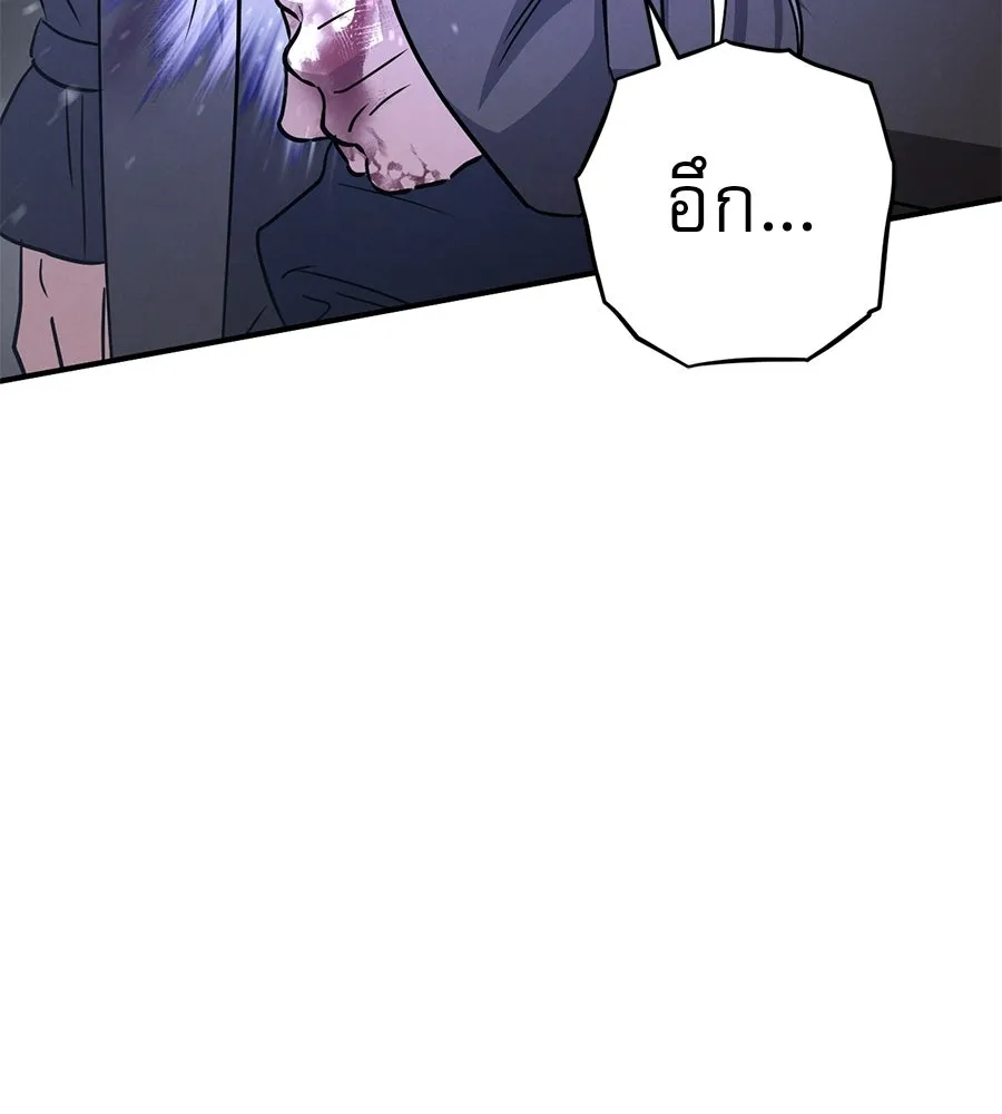 เรือนจำรัก ตอนที่ 75 รูปที่ 86