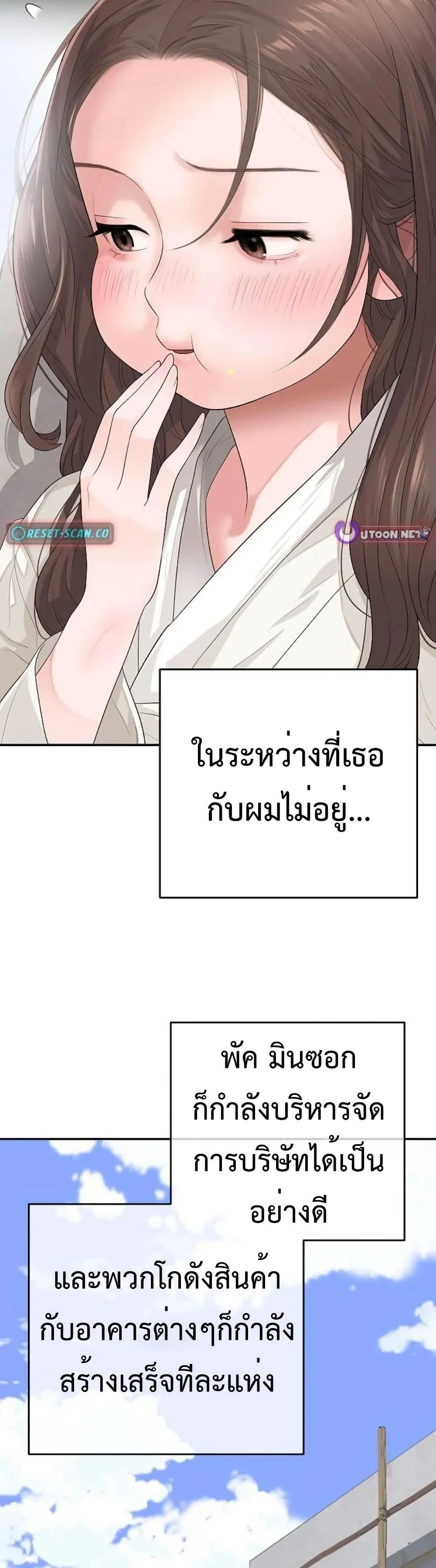 Manga-lc-com อ่านมังงะ อ่านการ์ตูน ออนไลน์ ฟรี The Real Tycoon, All By Myself ตอนที่ 1 2 3 4 5 6 7 8 9 10 11 12 13 14 ฟรี ไม่มีโฆษณา Manga-lc - อ่าน มังงะ อ่าน การ์ตูน ออนไลน์ อ่านมังงะ ฟรี