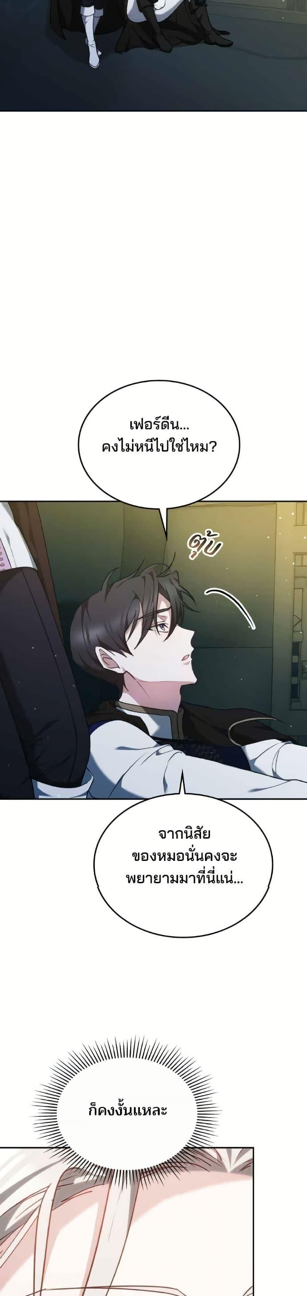Manga-lc-com อ่านมังงะ อ่านการ์ตูน ออนไลน์ ฟรี The Reason Why the Villainess Picked up a Sword ตอนที่ 1 2 3 4 5 6 7 8 9 10 11 12 13 14 ฟรี ไม่มีโฆษณา Manga-lc - อ่าน มังงะ อ่าน การ์ตูน ออนไลน์ อ่านมังงะ ฟรี