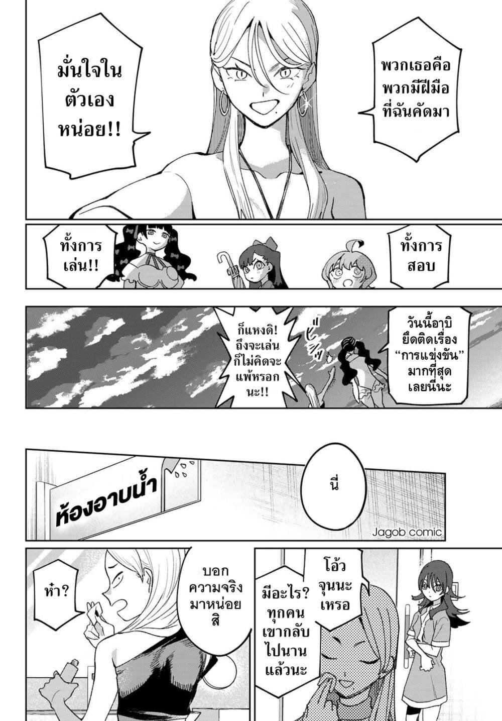 Manga-lc-com อ่านมังงะ อ่านการ์ตูน ออนไลน์ ฟรี Idolatry ตอนที่ 1 2 3 4 5 6 7 8 9 10 11 12 13 14 ฟรี ไม่มีโฆษณา Manga-lc - อ่าน มังงะ อ่าน การ์ตูน ออนไลน์ อ่านมังงะ ฟรี