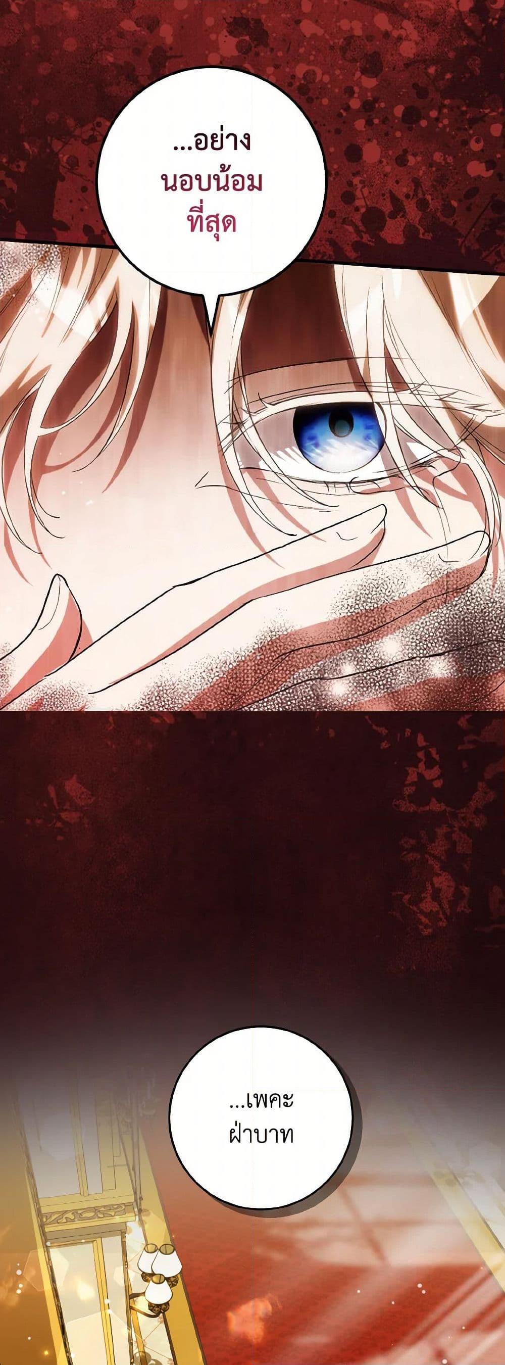 Manga-lc-com อ่านมังงะ อ่านการ์ตูน ออนไลน์ ฟรี The Heroine Wants Me As Her Sister-in-Law ตอนที่ 1 2 3 4 5 6 7 8 9 10 11 12 13 14 ฟรี ไม่มีโฆษณา Manga-lc - อ่าน มังงะ อ่าน การ์ตูน ออนไลน์ อ่านมังงะ ฟรี