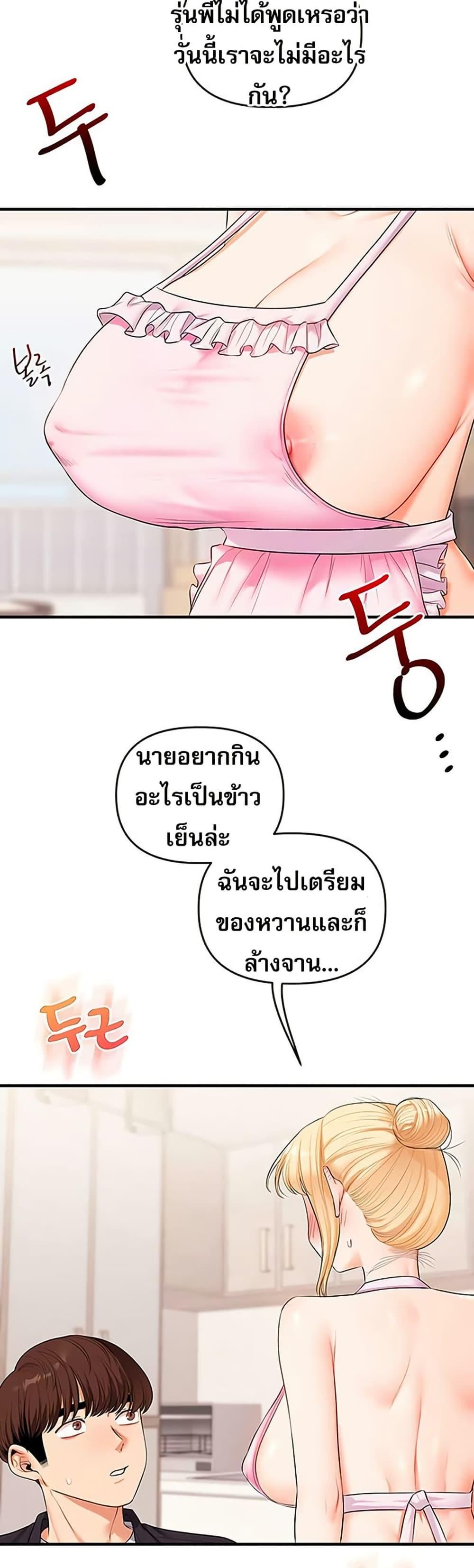 Doujin-Lc- อ่าน โดจิน มังฮวา เกาหลี ญี่ปุ่น จีน แปลไทย Relationship Reversal ตอนที่ 1 2 3 4 5 6 7 8 9 10 11 12 13 14 ฟรี ไม่มีโฆษณา อ่าน โดจิน Manhwa เกาหลี ญี่ปุ่น จีน เรามีครบ คัดมาให้เน้นๆ โดจิน 18+ รับประกันความฟินโดย  Doujin Lc