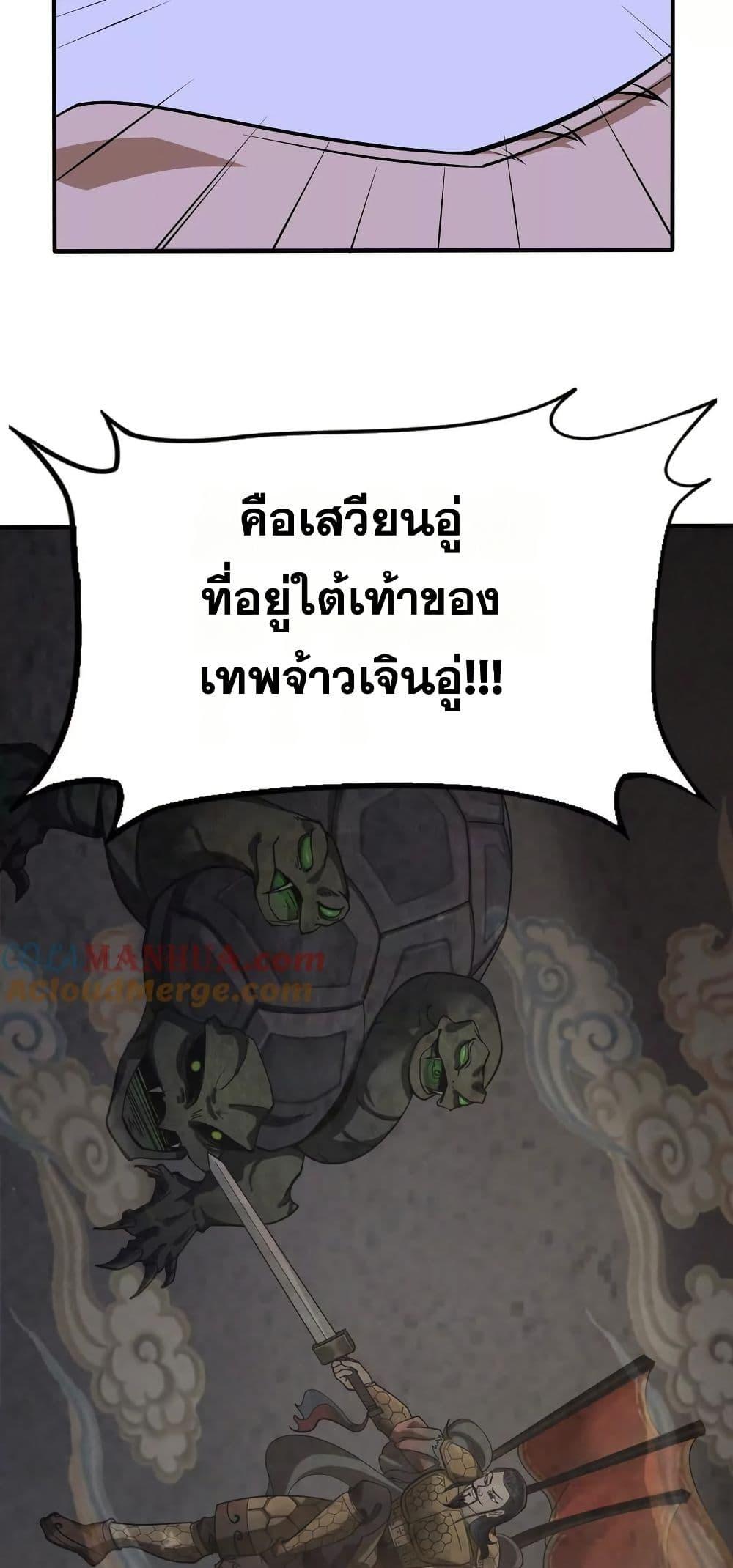 Manga-lc-com อ่านมังงะ อ่านการ์ตูน ออนไลน์ ฟรี The Creators ตอนที่ 1 2 3 4 5 6 7 8 9 10 11 12 13 14 ฟรี ไม่มีโฆษณา Manga-lc - อ่าน มังงะ อ่าน การ์ตูน ออนไลน์ อ่านมังงะ ฟรี